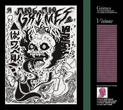 Grimes - VISIONS Vinyl